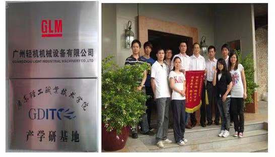广州河马·体育制定产教融合三年规划。